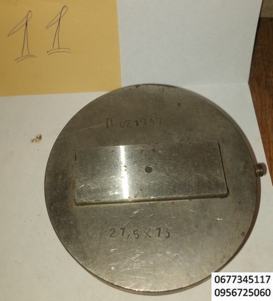 11 прямоугольник 27,5х73 мм